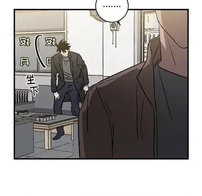 牵我手好吗? 牵我手好吗? | 第32章 第87页