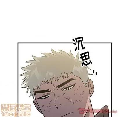 牵我手好吗? 牵我手好吗? | 第32章 第90页