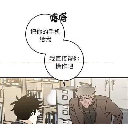 牵我手好吗? 牵我手好吗? | 第32章 第92页