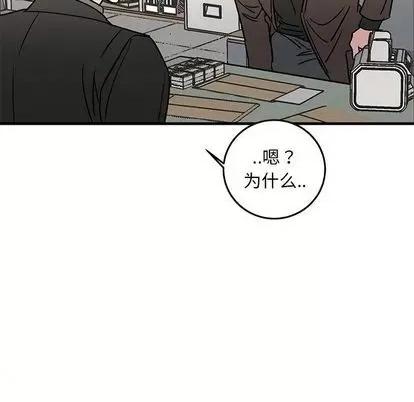 牵我手好吗? 牵我手好吗? | 第32章 第93页