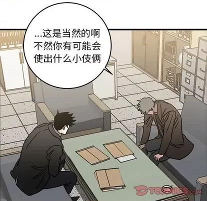 牵我手好吗? 牵我手好吗? | 第32章 第94页