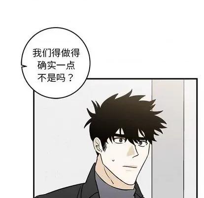 牵我手好吗? 牵我手好吗? | 第32章 第96页