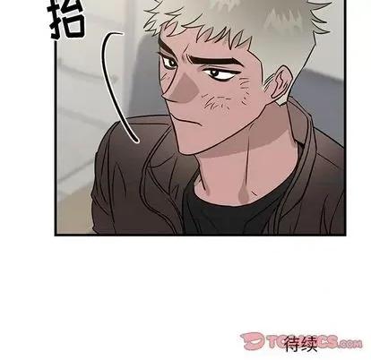 牵我手好吗? 牵我手好吗? | 第32章 第98页
