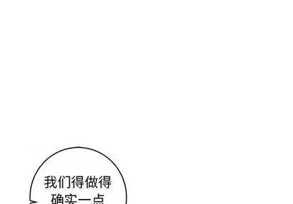 牵我手好吗? 牵我手好吗? | 第33章 第1页