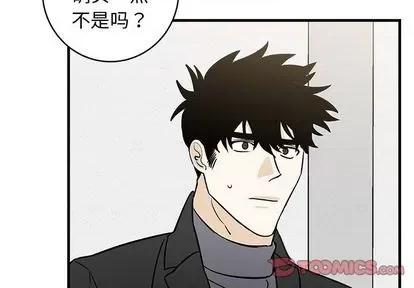 牵我手好吗? 牵我手好吗? | 第33章 第2页