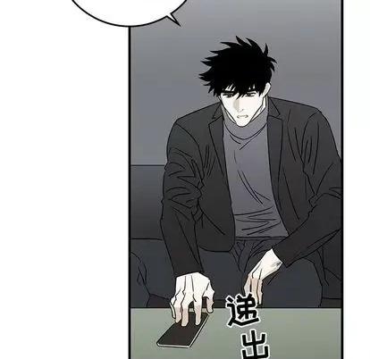 牵我手好吗? 牵我手好吗? | 第33章 第9页