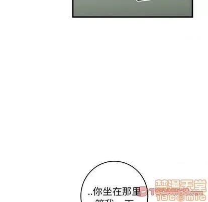 牵我手好吗? 牵我手好吗? | 第33章 第10页