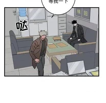 牵我手好吗? 牵我手好吗? | 第33章 第11页