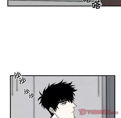 牵我手好吗? 牵我手好吗? | 第33章 第14页