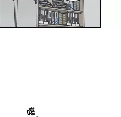 牵我手好吗? 牵我手好吗? | 第33章 第16页
