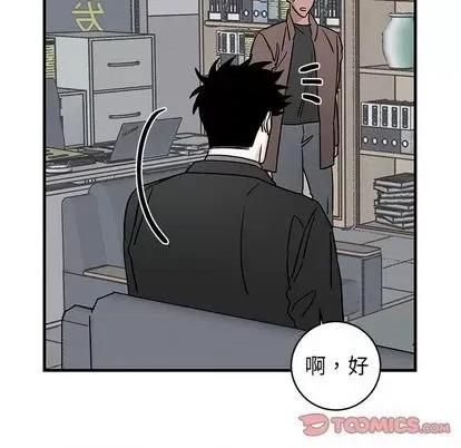 牵我手好吗? 牵我手好吗? | 第33章 第18页