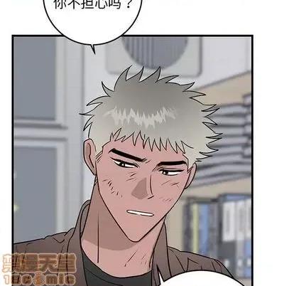 牵我手好吗? 牵我手好吗? | 第33章 第20页