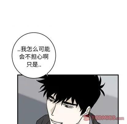 牵我手好吗? 牵我手好吗? | 第33章 第22页