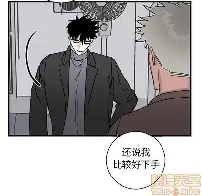 牵我手好吗? 牵我手好吗? | 第33章 第25页