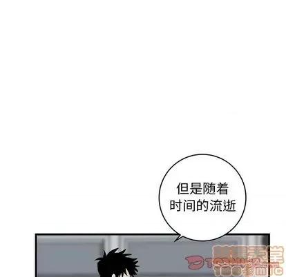 牵我手好吗? 牵我手好吗? | 第33章 第30页