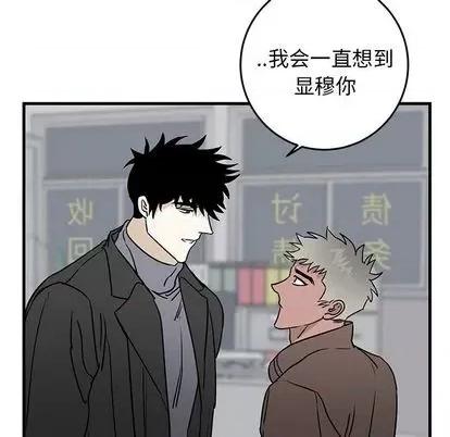 牵我手好吗? 牵我手好吗? | 第33章 第33页