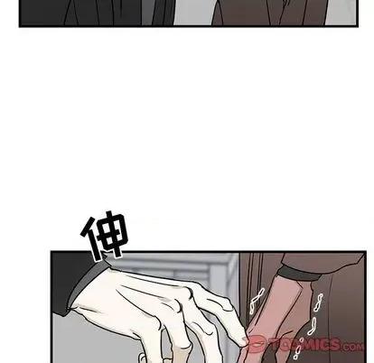 牵我手好吗? 牵我手好吗? | 第33章 第34页