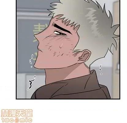 牵我手好吗? 牵我手好吗? | 第33章 第40页