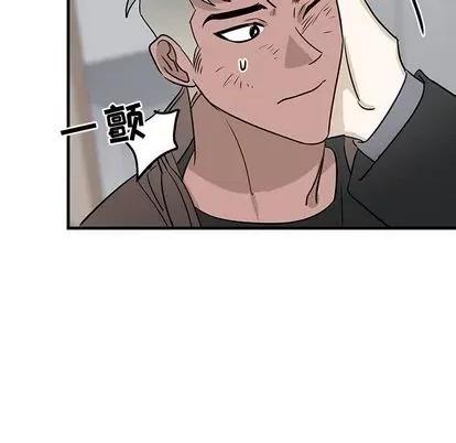 牵我手好吗? 牵我手好吗? | 第33章 第44页