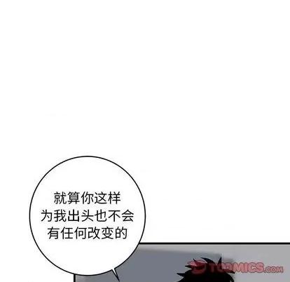 牵我手好吗? 牵我手好吗? | 第33章 第46页
