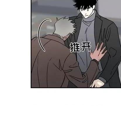 牵我手好吗? 牵我手好吗? | 第33章 第47页