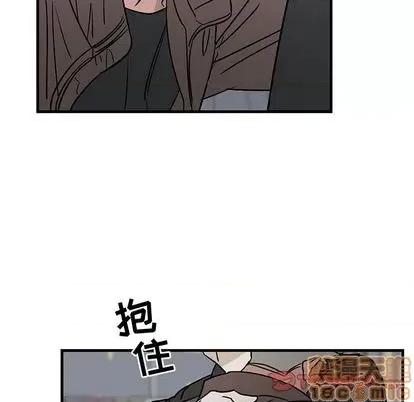 牵我手好吗? 牵我手好吗? | 第33章 第50页