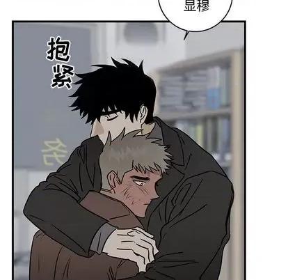 牵我手好吗? 牵我手好吗? | 第33章 第52页