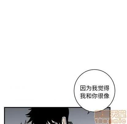 牵我手好吗? 牵我手好吗? | 第33章 第55页