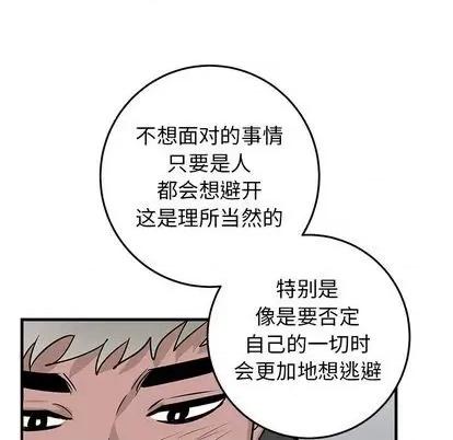 牵我手好吗? 牵我手好吗? | 第33章 第57页