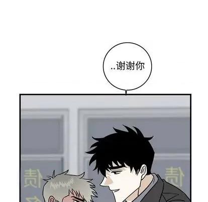 牵我手好吗? 牵我手好吗? | 第33章 第61页