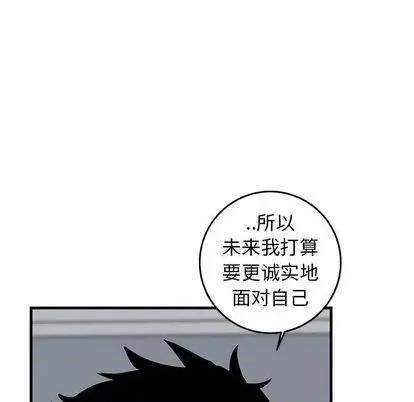 牵我手好吗? 牵我手好吗? | 第33章 第63页