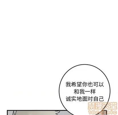 牵我手好吗? 牵我手好吗? | 第33章 第65页