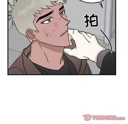 牵我手好吗? 牵我手好吗? | 第33章 第66页