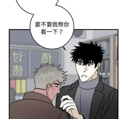 牵我手好吗? 牵我手好吗? | 第33章 第68页