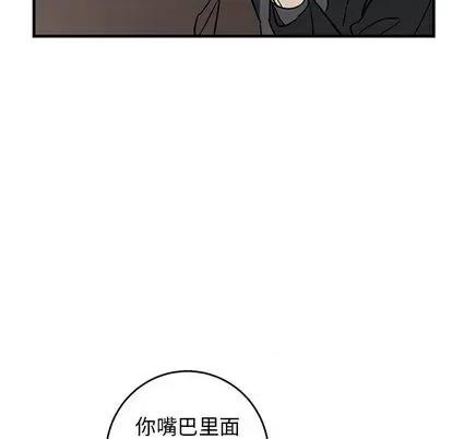 牵我手好吗? 牵我手好吗? | 第33章 第69页