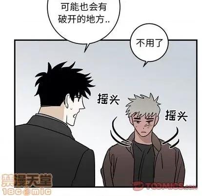 牵我手好吗? 牵我手好吗? | 第33章 第70页
