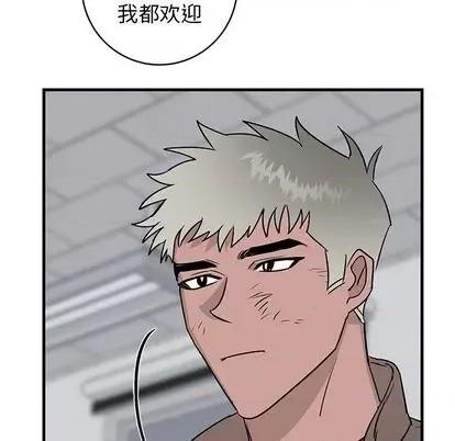 牵我手好吗? 牵我手好吗? | 第33章 第72页