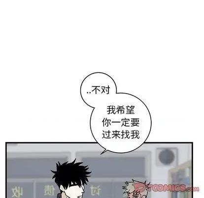 牵我手好吗? 牵我手好吗? | 第33章 第74页