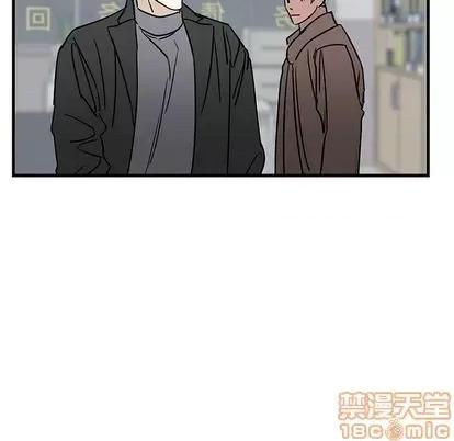 牵我手好吗? 牵我手好吗? | 第33章 第75页