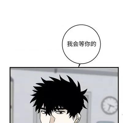 牵我手好吗? 牵我手好吗? | 第33章 第76页