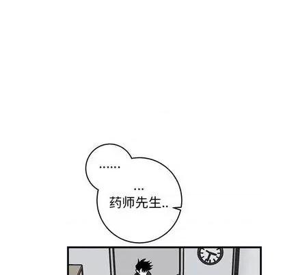 牵我手好吗? 牵我手好吗? | 第33章 第81页