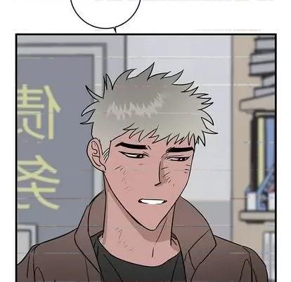 牵我手好吗? 牵我手好吗? | 第33章 第84页