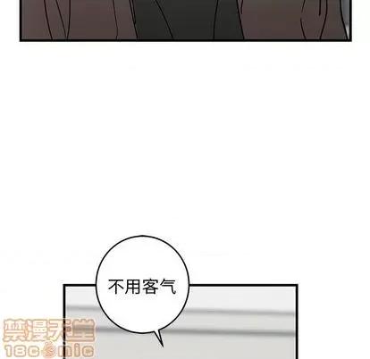 牵我手好吗? 牵我手好吗? | 第33章 第85页