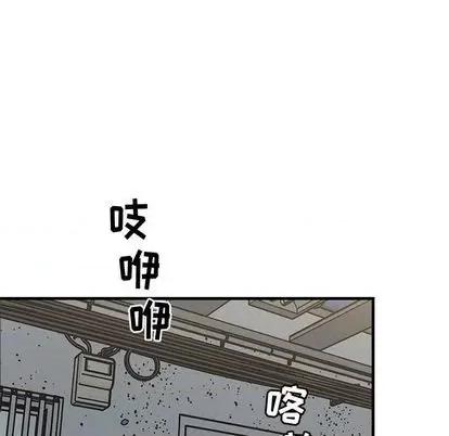 牵我手好吗? 牵我手好吗? | 第33章 第88页