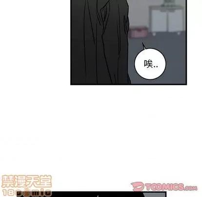 牵我手好吗? 牵我手好吗? | 第33章 第90页