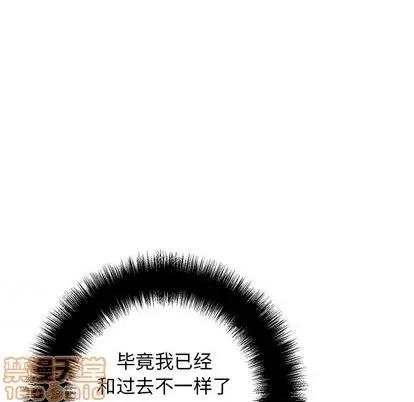 牵我手好吗? 牵我手好吗? | 第33章 第95页