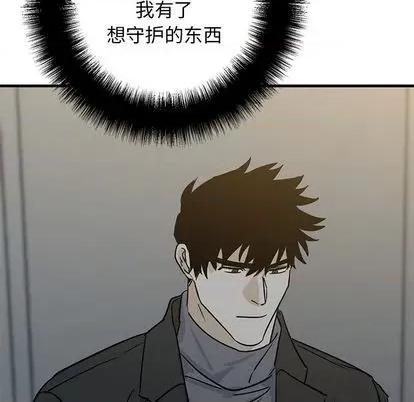 牵我手好吗? 牵我手好吗? | 第33章 第96页