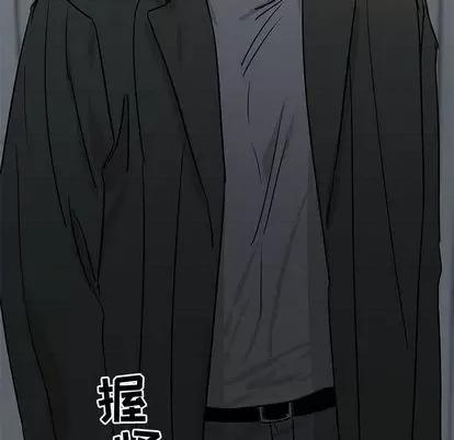 牵我手好吗? 牵我手好吗? | 第33章 第97页