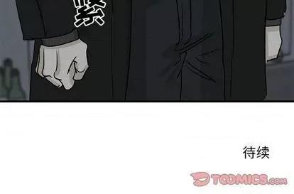 牵我手好吗? 牵我手好吗? | 第33章 第98页