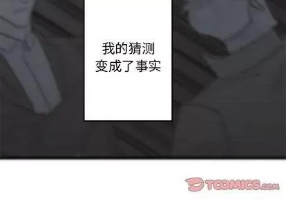 牵我手好吗? 牵我手好吗? | 第34章 第2页